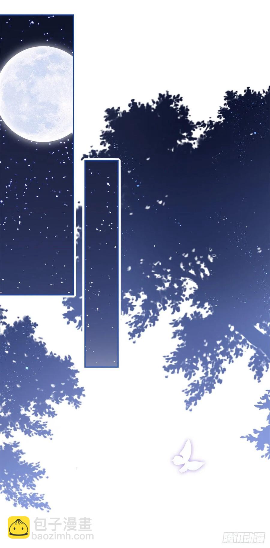 帝國第一團寵皇女 - 第59話 唐納斯的族人 - 6