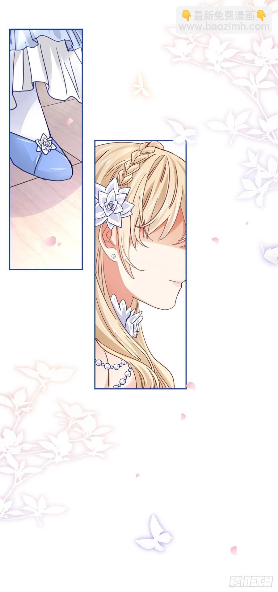 帝國第一團寵皇女 - 第61話 生日宴會危機 - 6