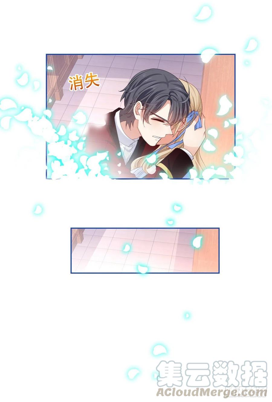 帝國第一團寵皇女 - 第71話 被書城守衛偷襲 - 2