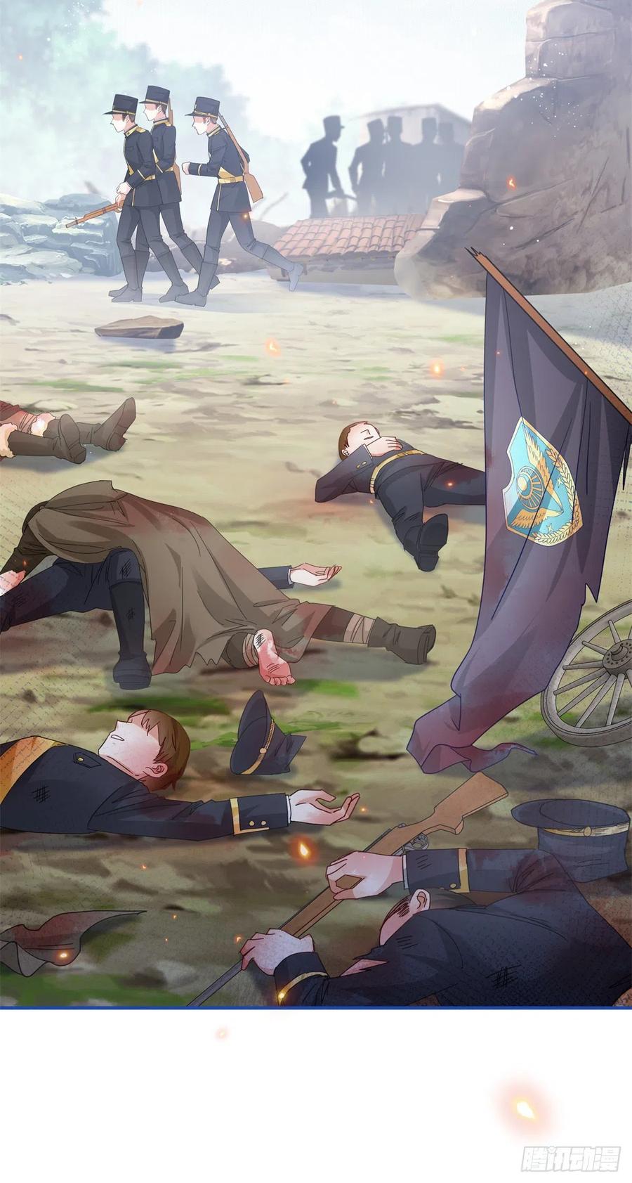 帝國第一團寵皇女 - 第87話 真以爲我不敢殺你？ - 2