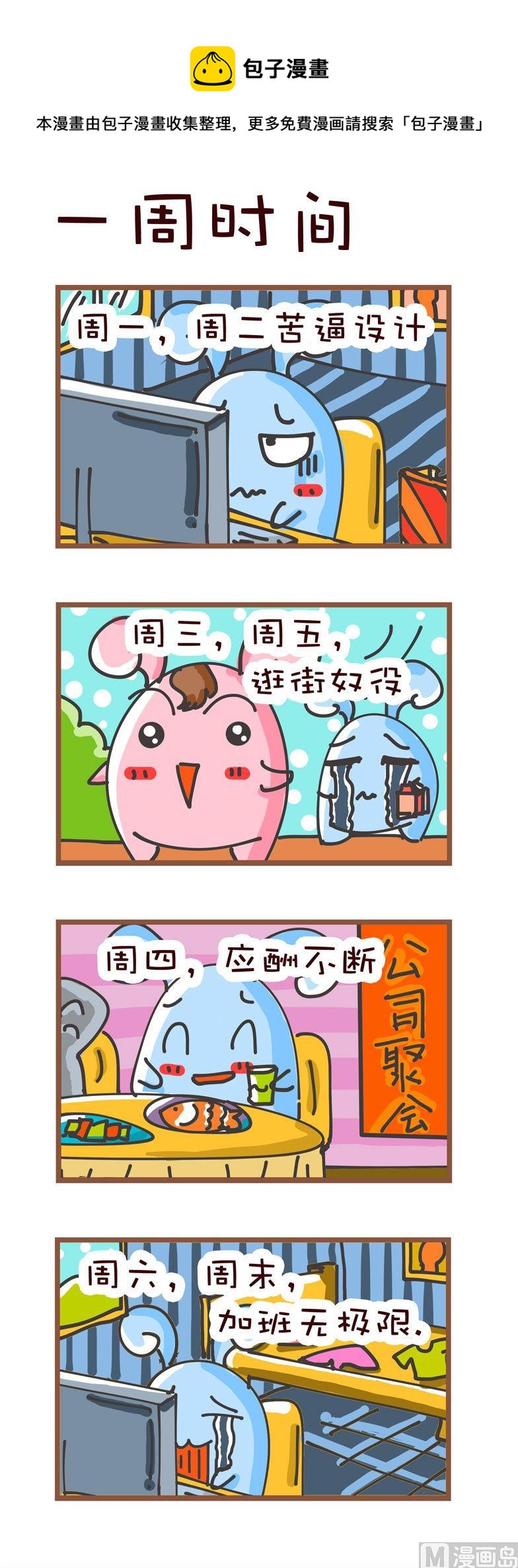 118-第118话
