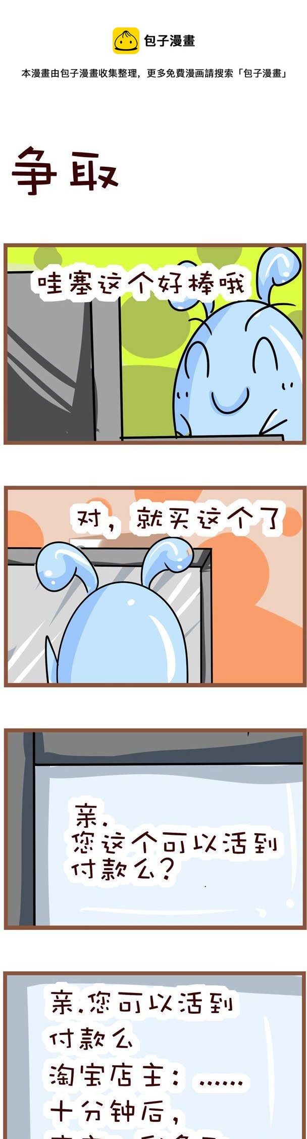 130-第130话