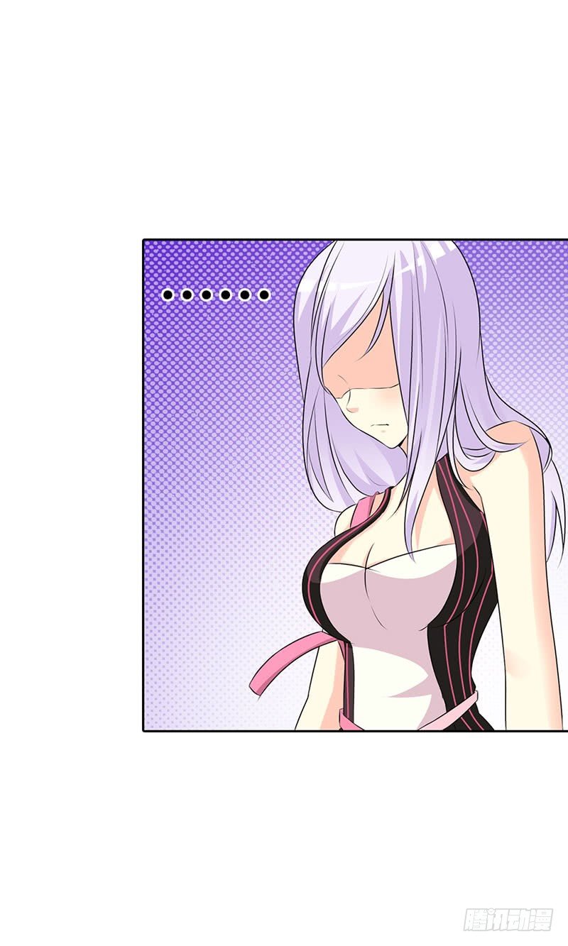 女人，竟敢惹怒我！-第2话