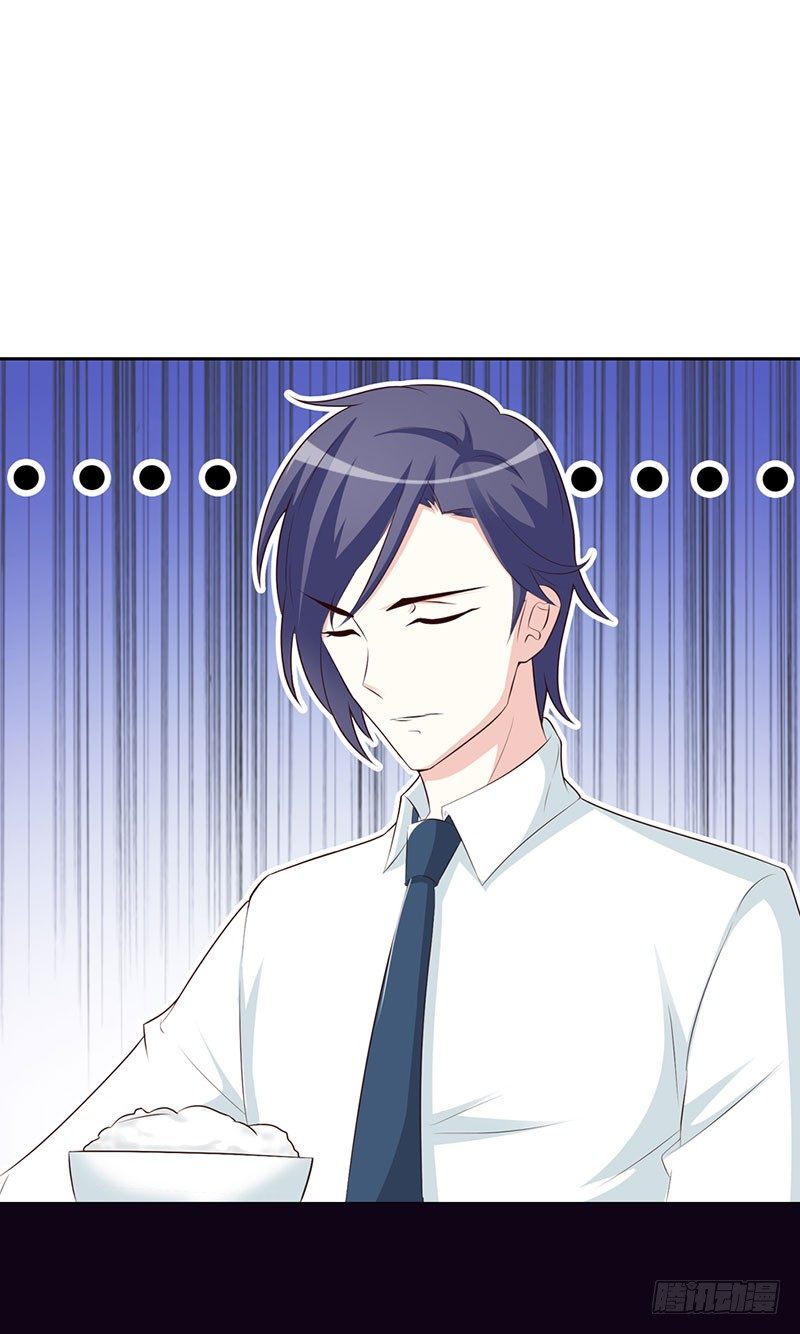 女人，竟敢惹怒我！-第2话