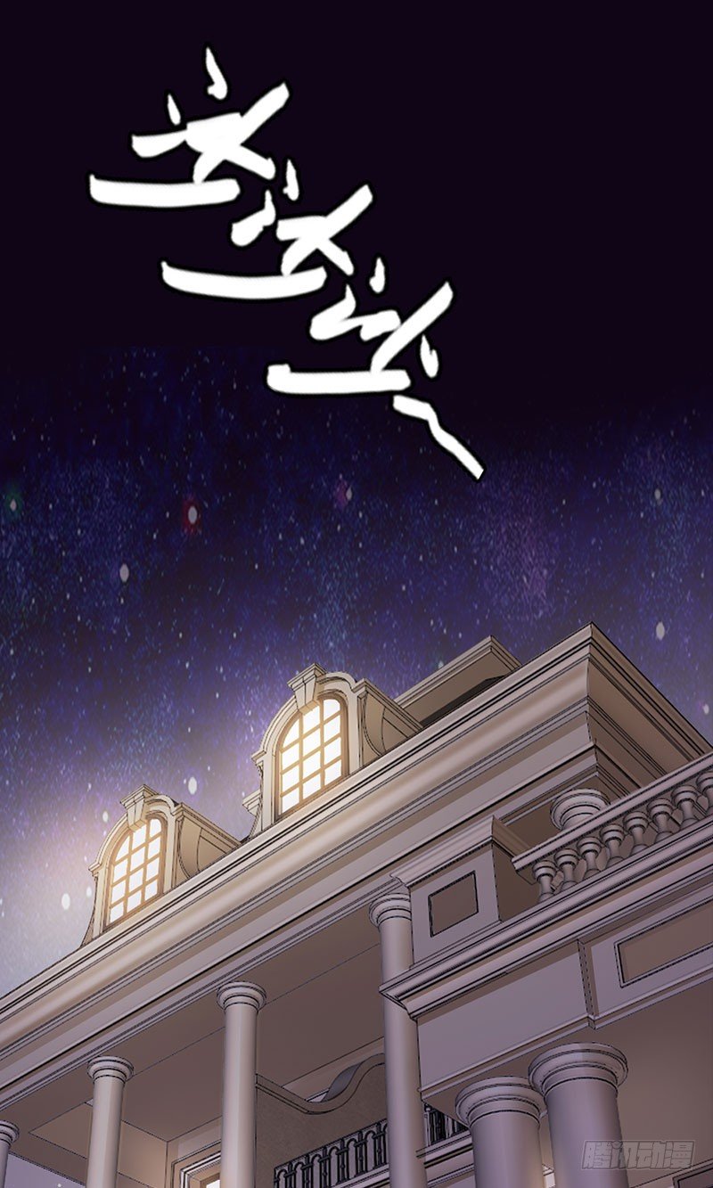 女人，竟敢惹怒我！-第2话