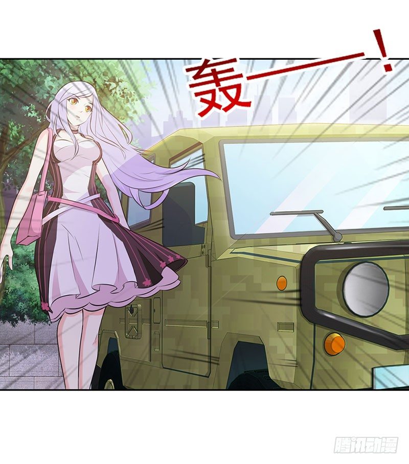 女人，竟敢惹怒我！-第2话