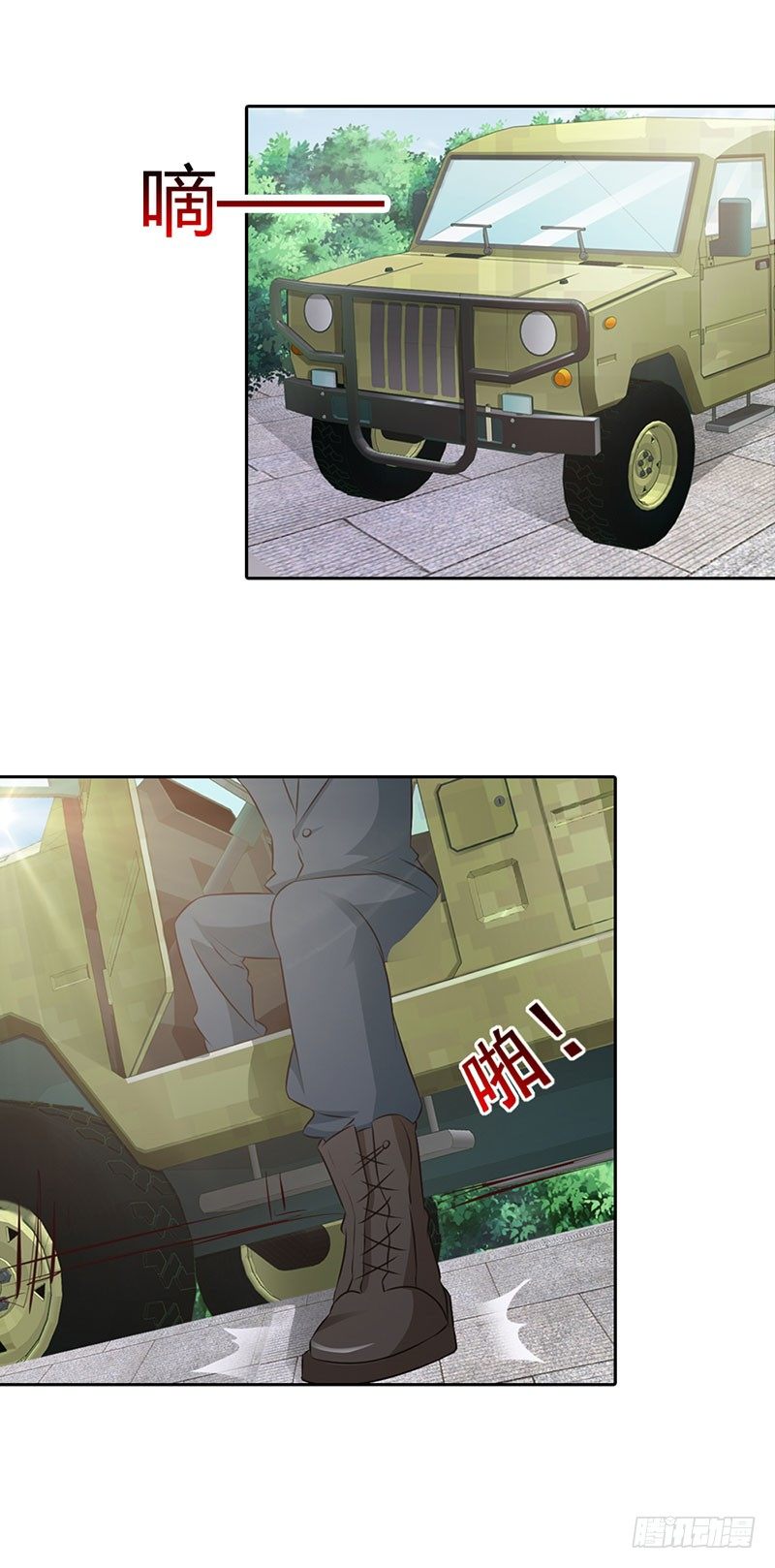 女人，竟敢惹怒我！-第2话