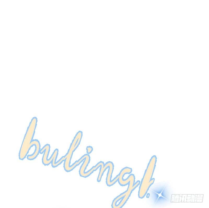 女人，竟敢惹怒我！-第2话