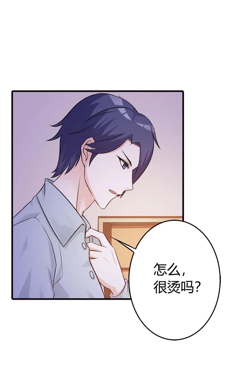 你找别的女人我不会介意-第10话