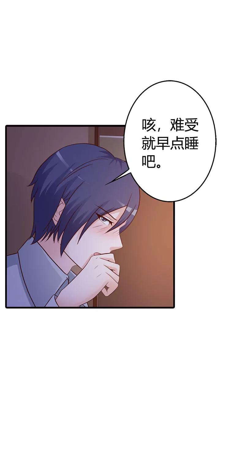 你找别的女人我不会介意-第10话