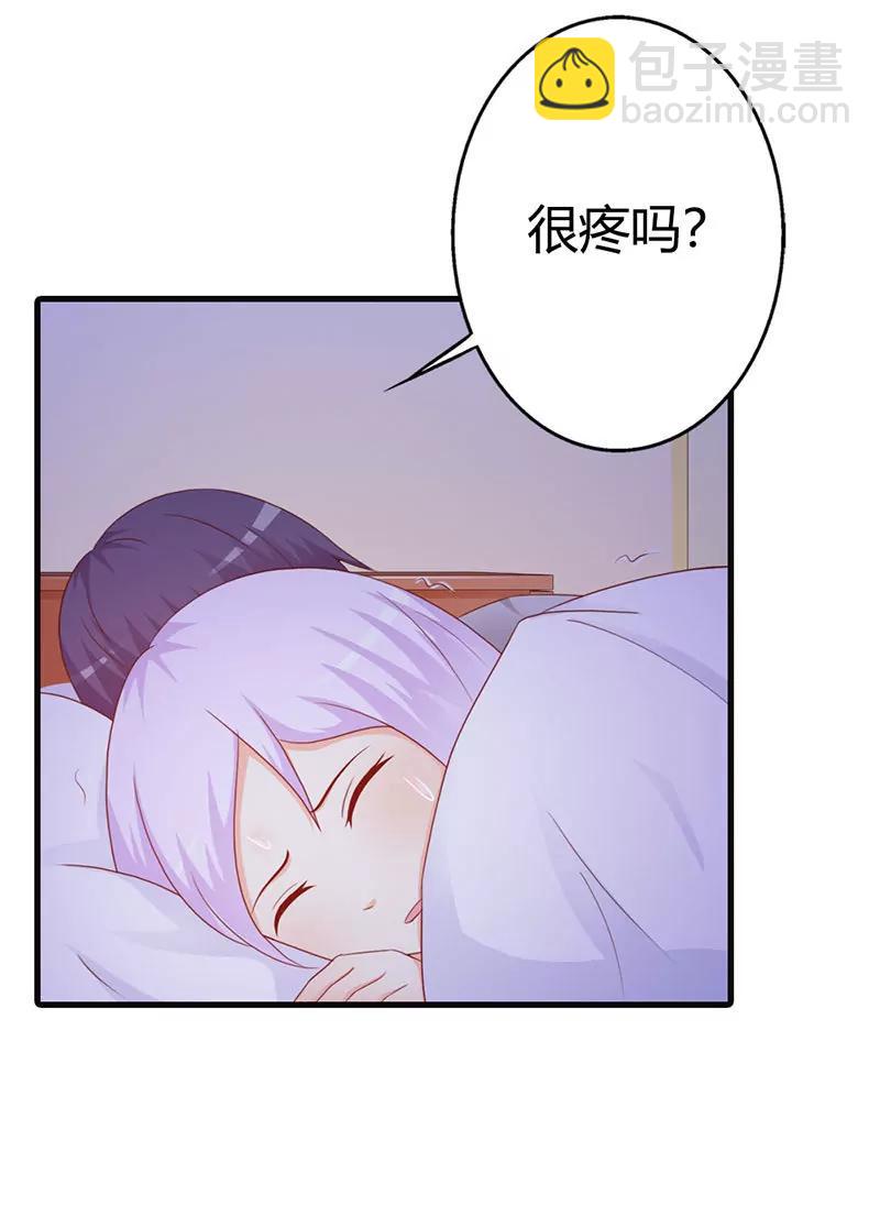 你找别的女人我不会介意-第10话