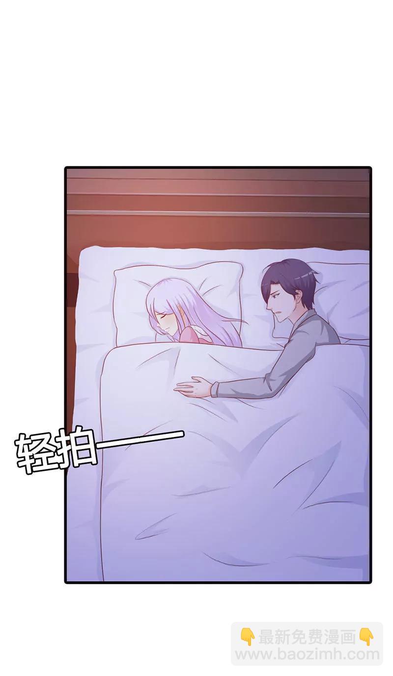 你找别的女人我不会介意-第10话