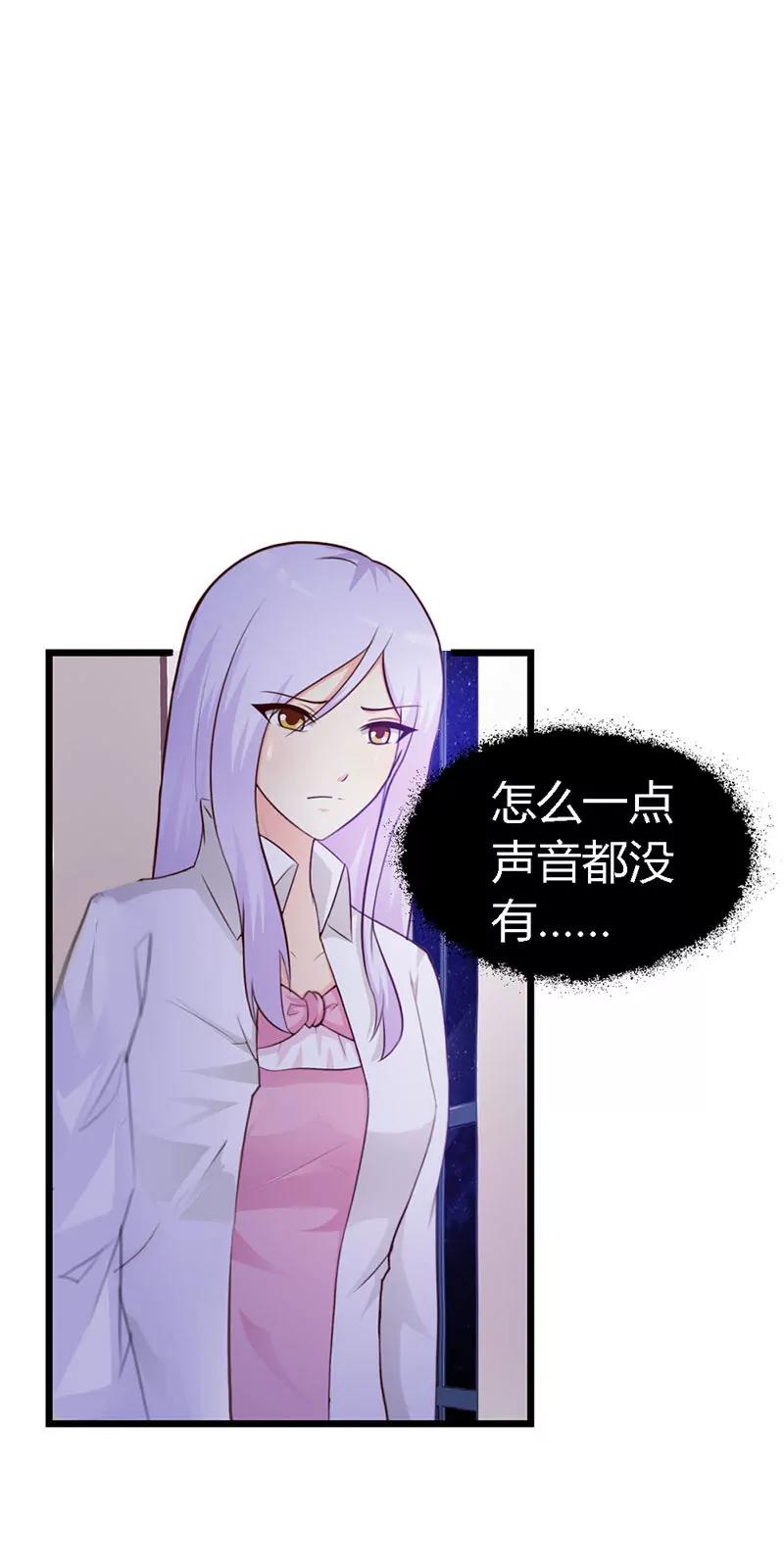 你找别的女人我不会介意-第10话