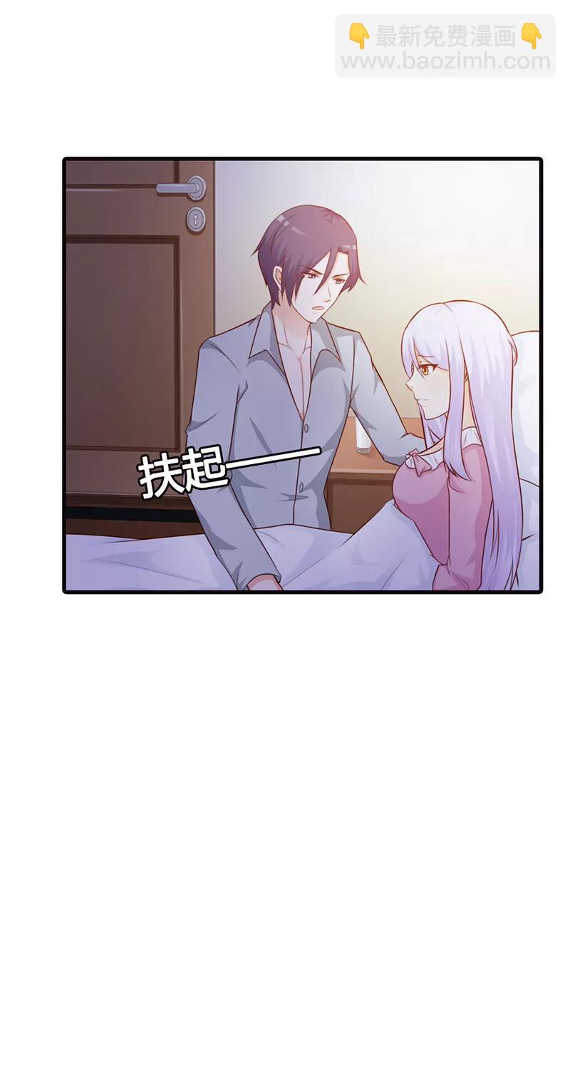 你找别的女人我不会介意-第10话