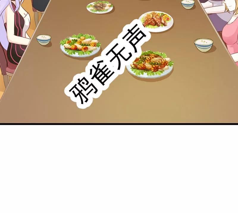 一家人不说两家话-第14话