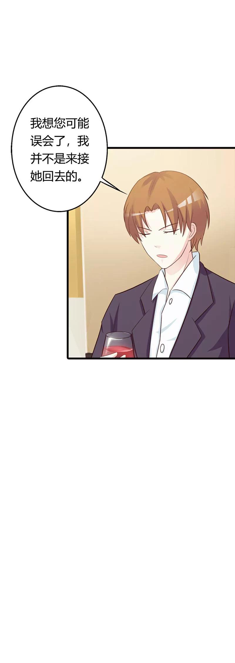 一家人不说两家话-第14话