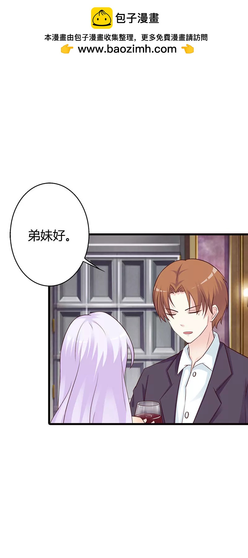 一家人不说两家话-第14话