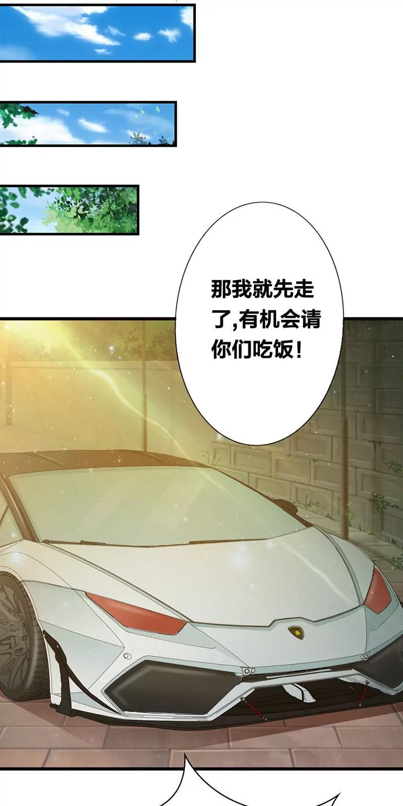 一家人不说两家话-第14话