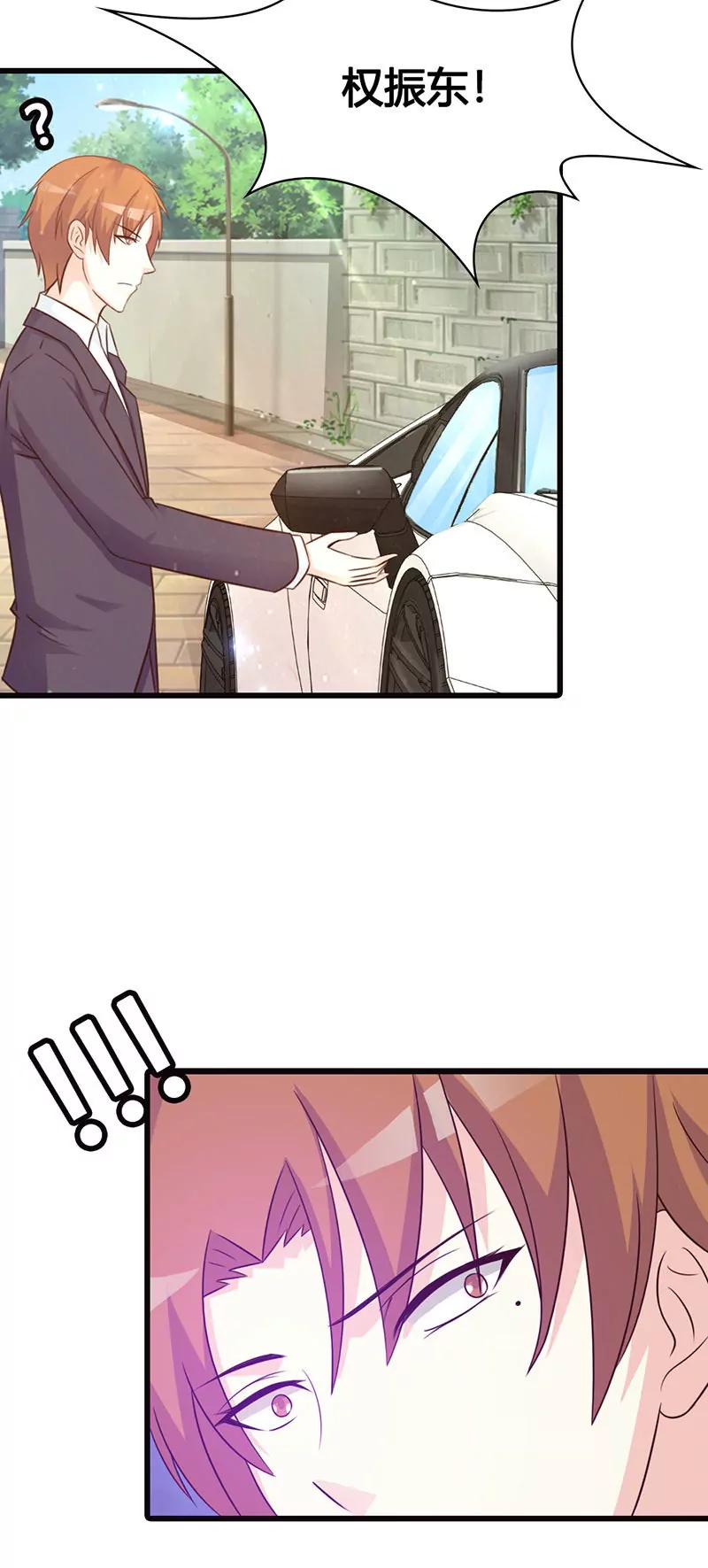 一家人不说两家话-第14话