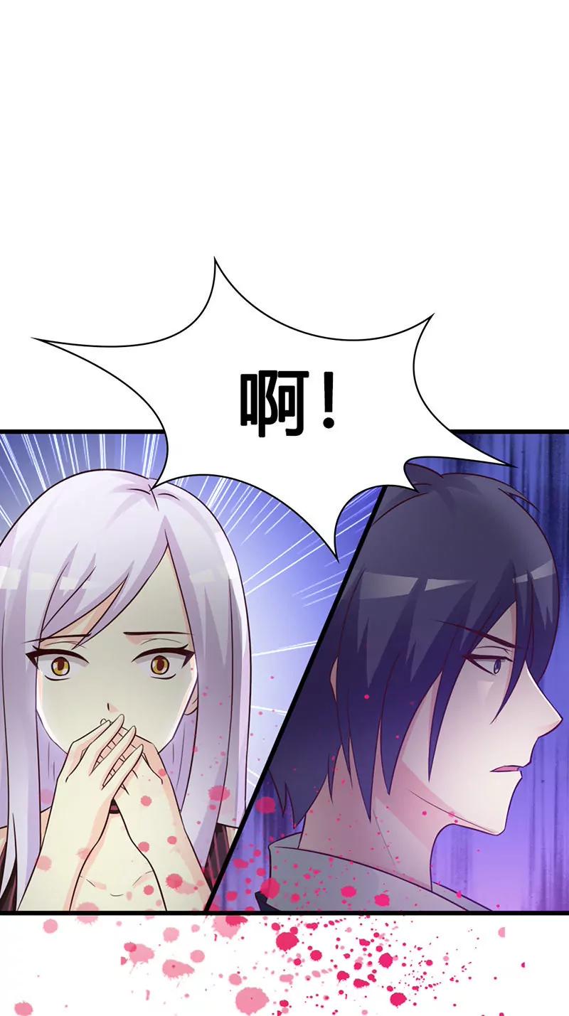 一家人不说两家话-第14话