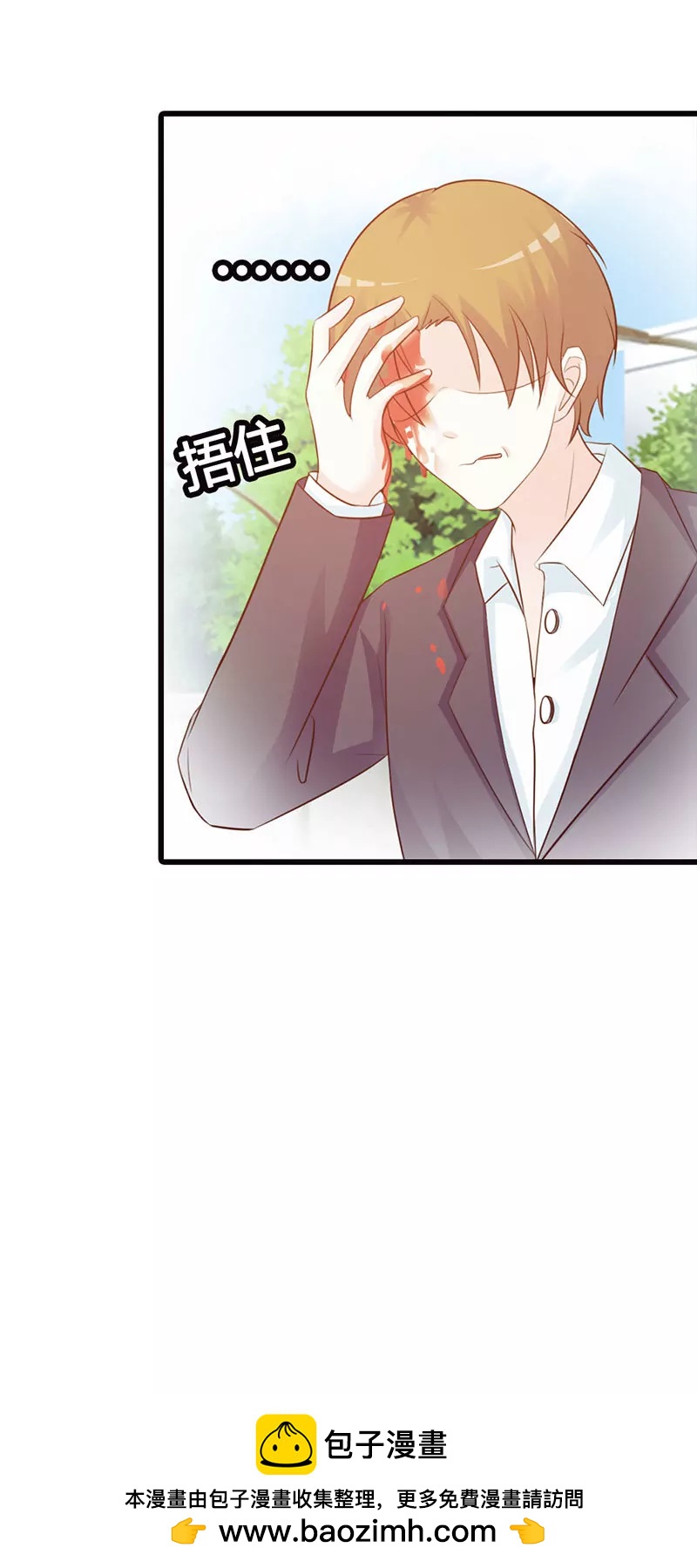 一家人不说两家话-第14话