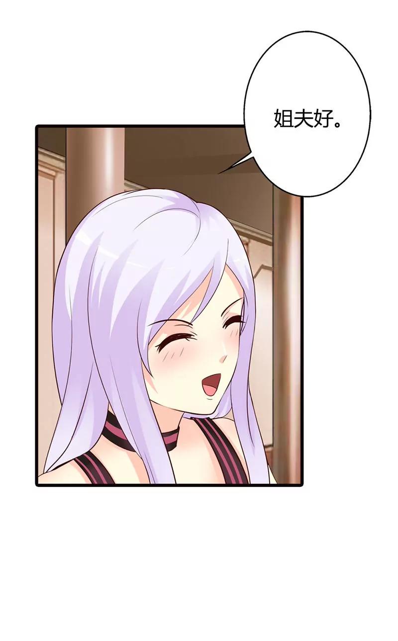 一家人不说两家话-第14话