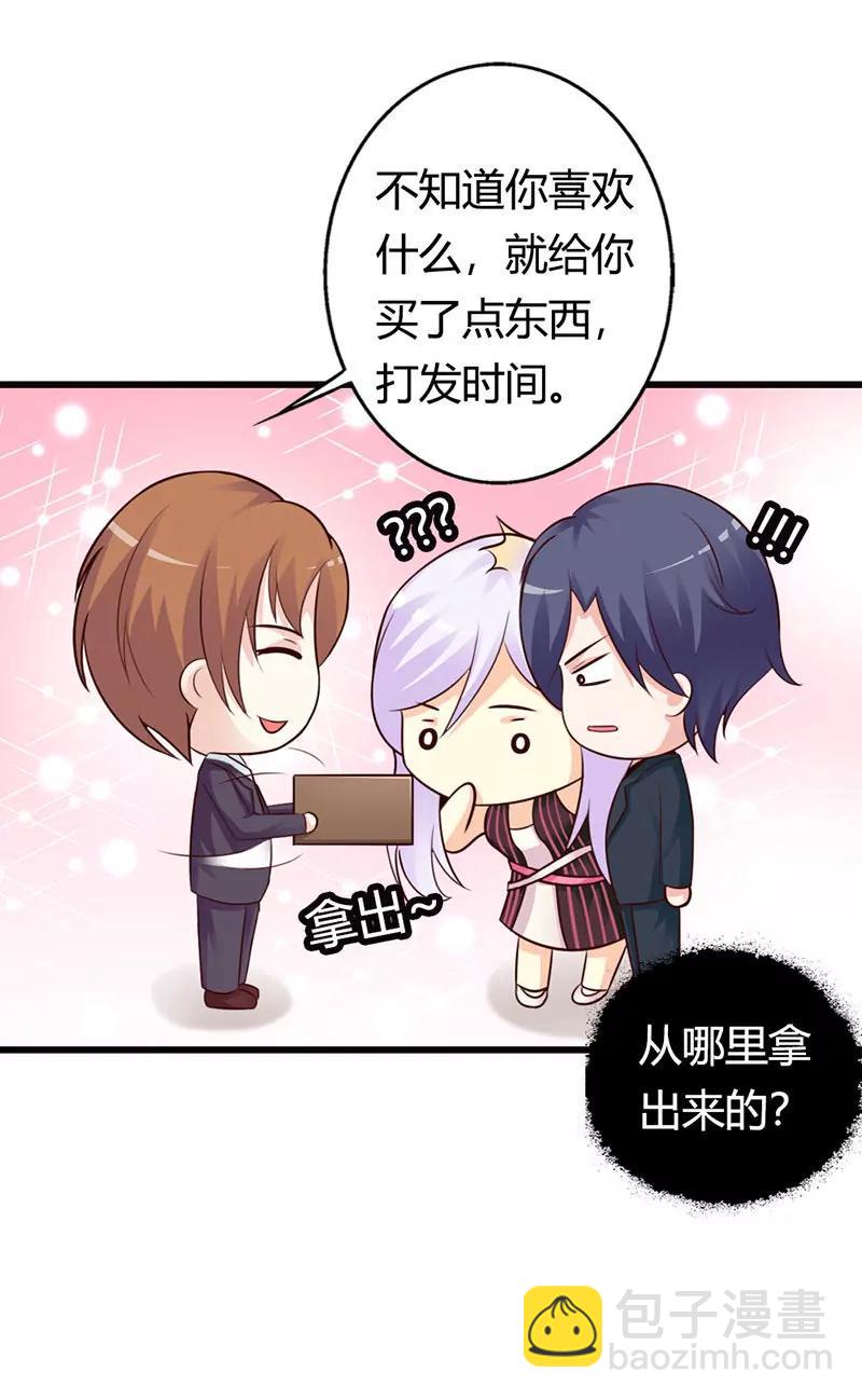 一家人不说两家话-第14话