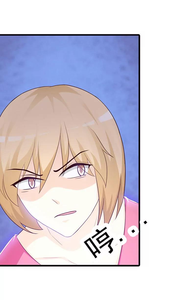 一家人不说两家话-第14话