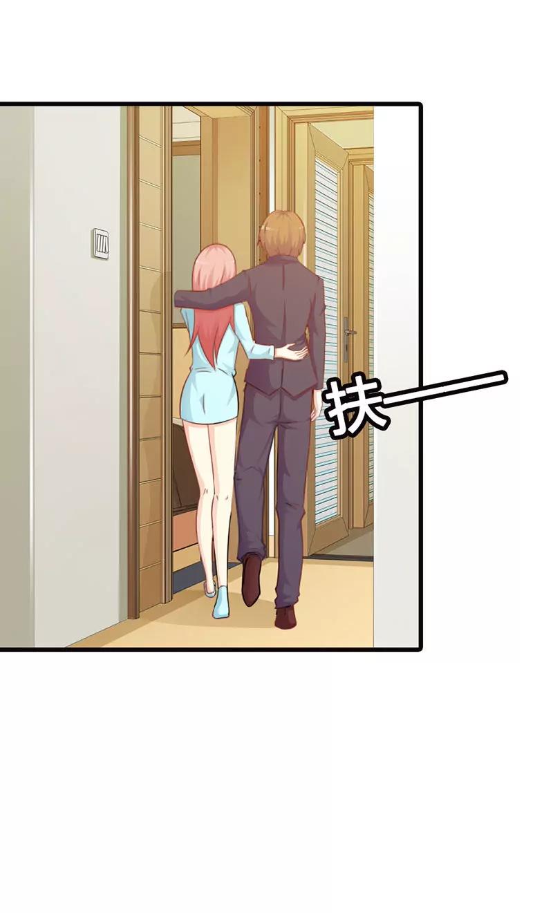 那你会和其他女人搞暧昧吗？-第16话