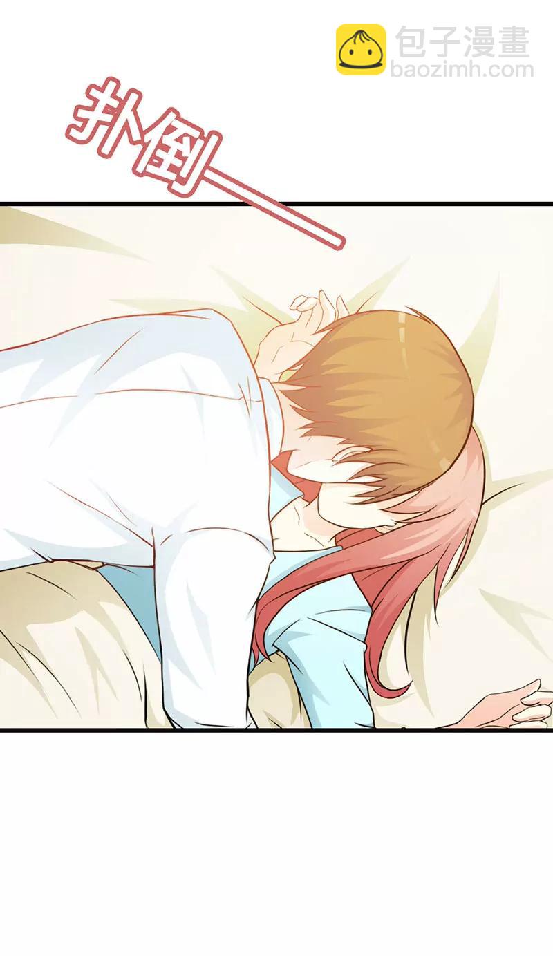 那你会和其他女人搞暧昧吗？-第16话