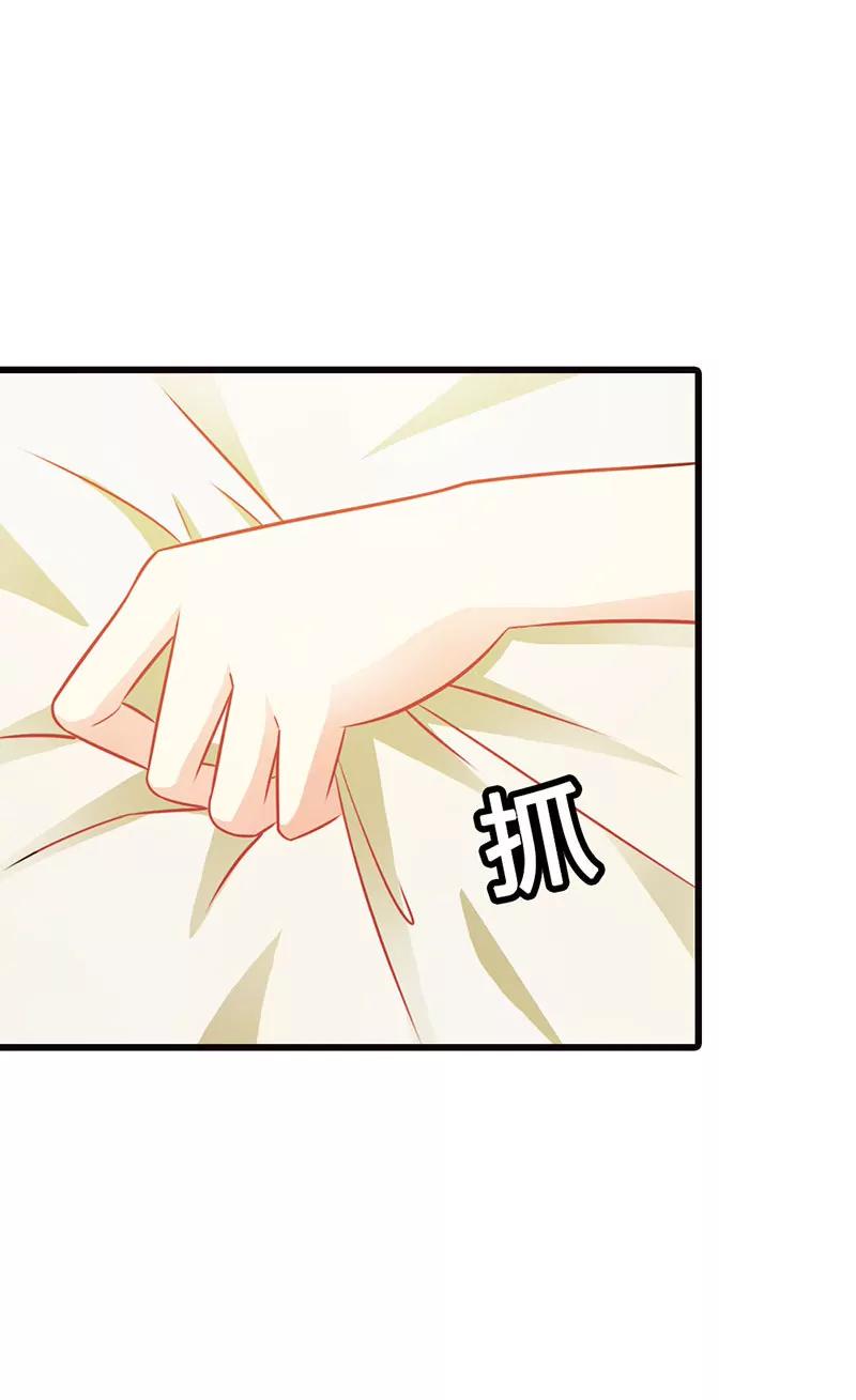 那你会和其他女人搞暧昧吗？-第16话