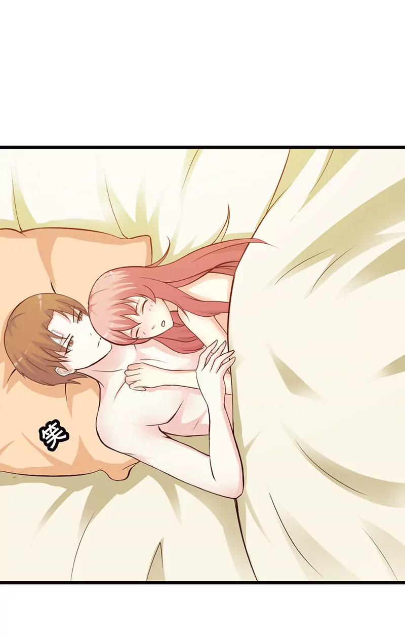 那你会和其他女人搞暧昧吗？-第16话