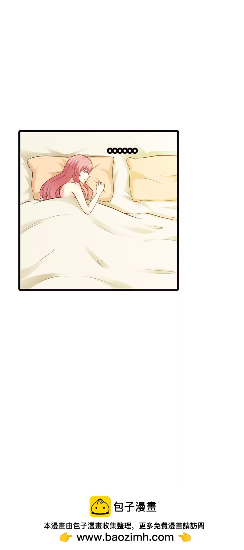 那你会和其他女人搞暧昧吗？-第16话