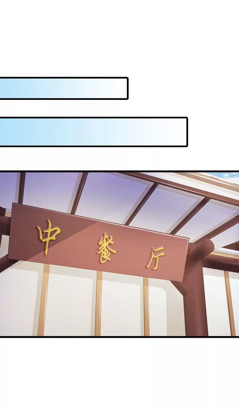 要如何才能留在我身边-第18话