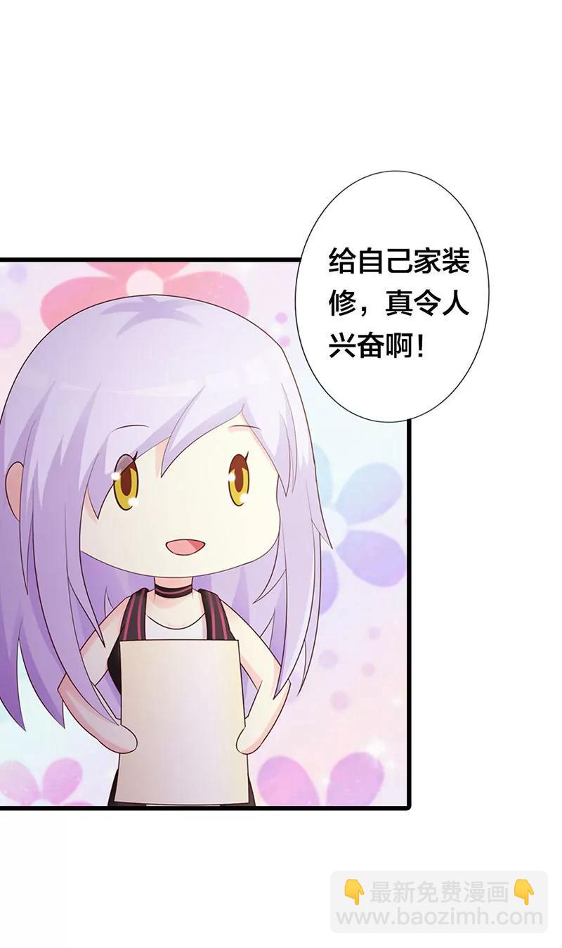 还真是个小孩子呢-第20话