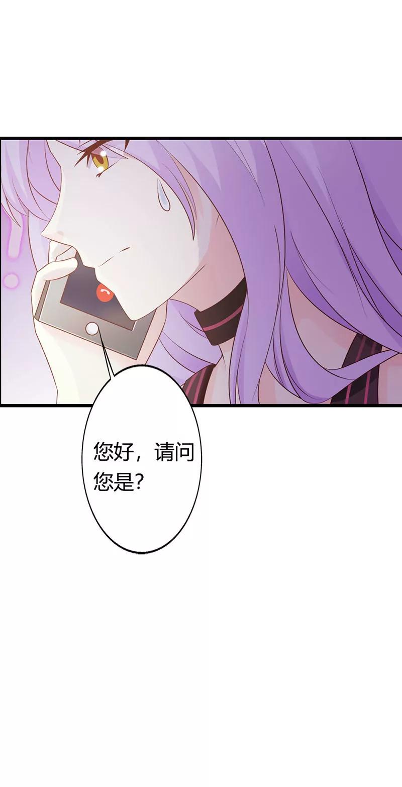 还真是个小孩子呢-第20话