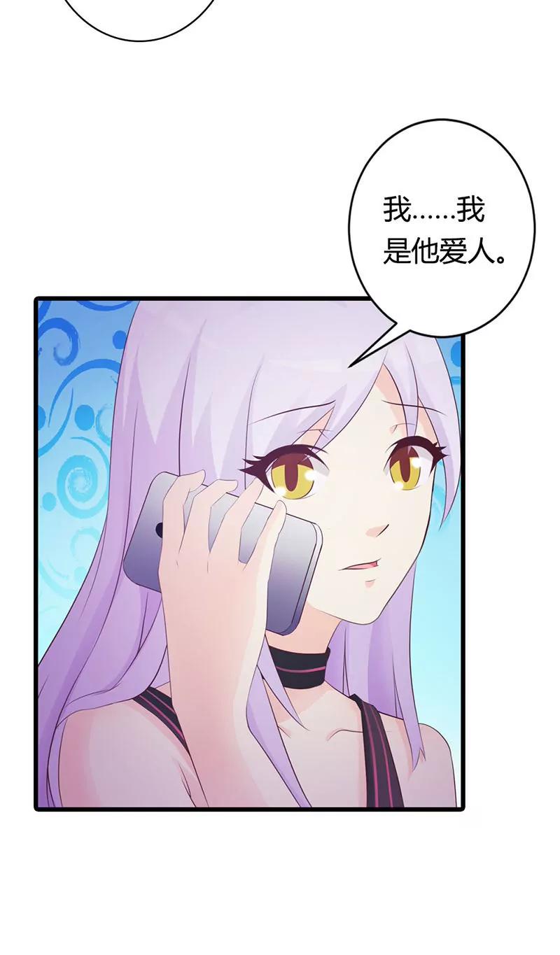 还真是个小孩子呢-第20话