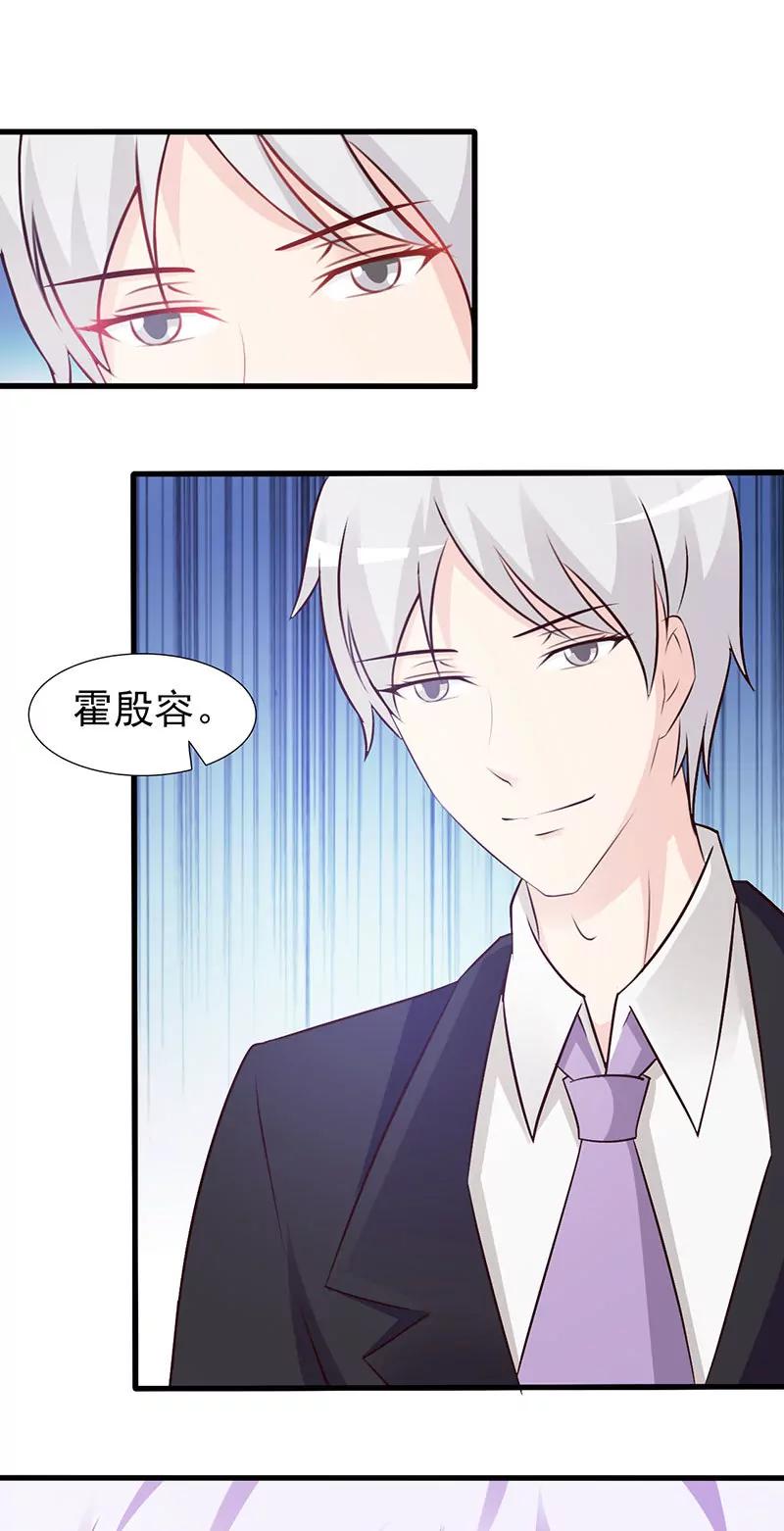 你还真是绝情啊-第22话