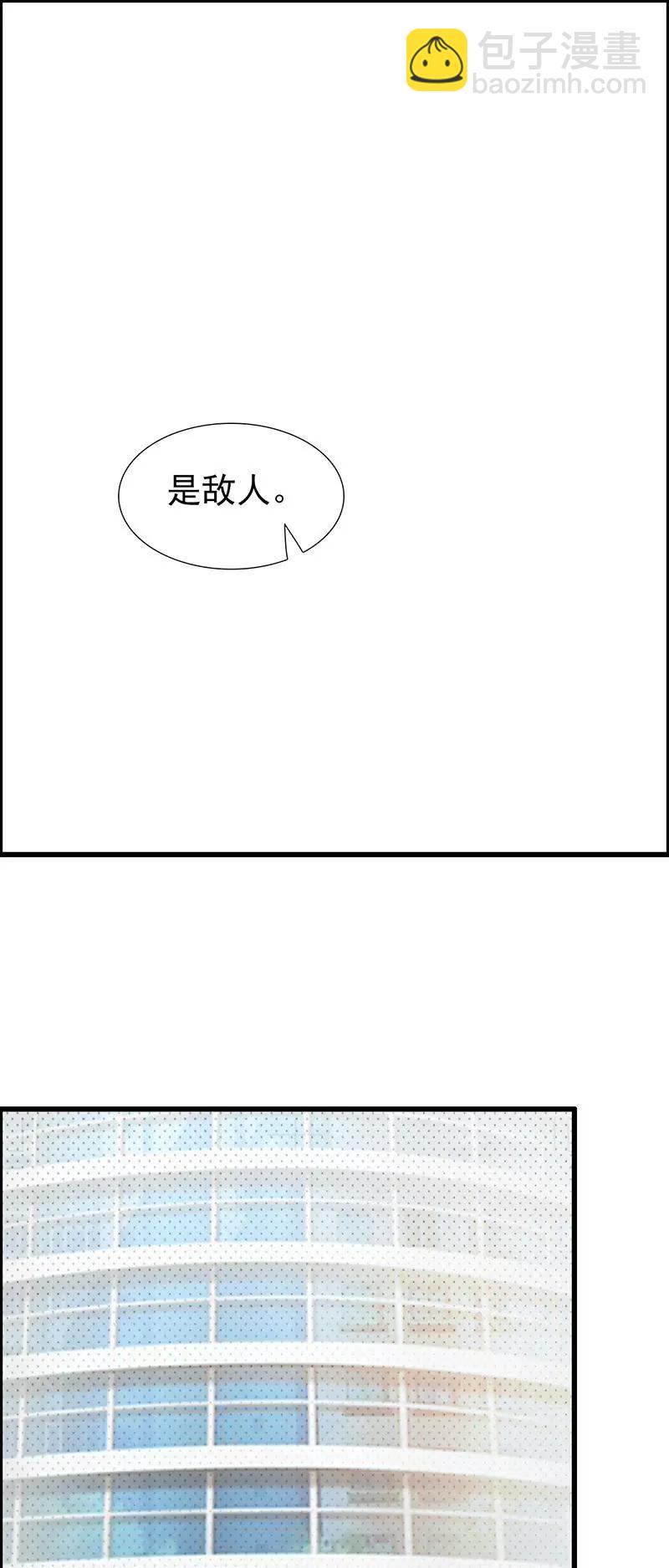 你还真是绝情啊-第22话