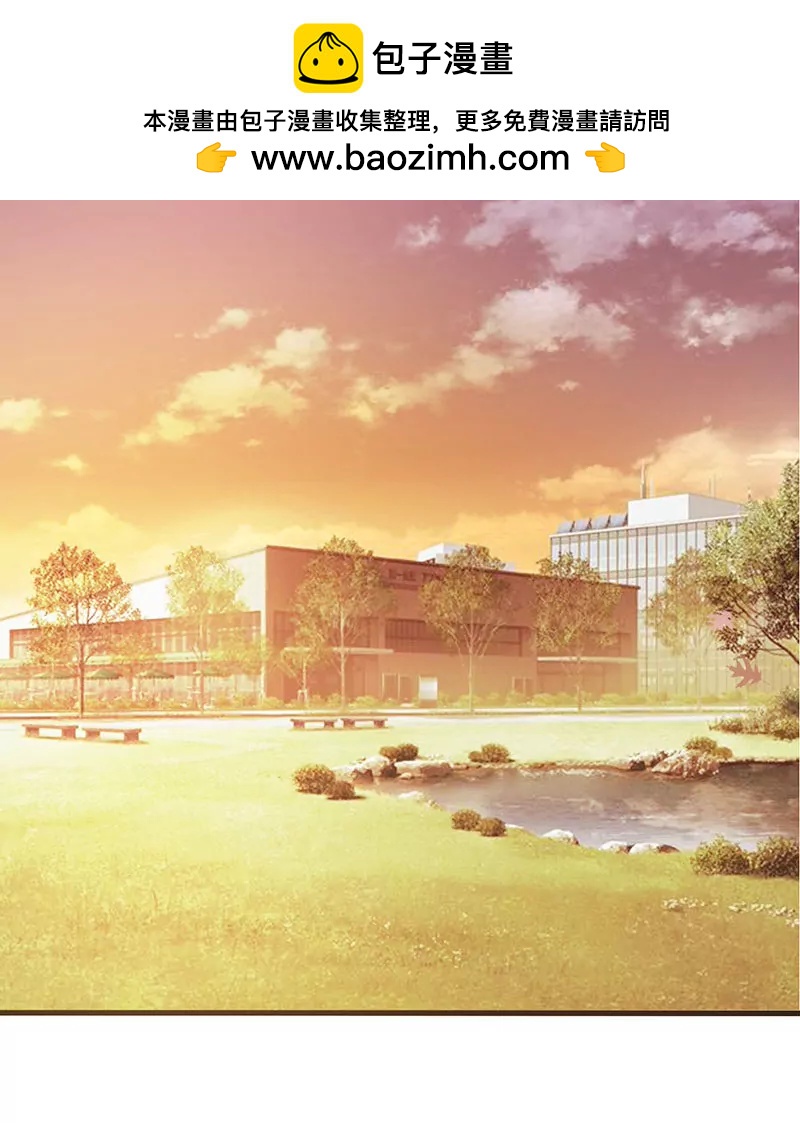 你还真是绝情啊-第22话