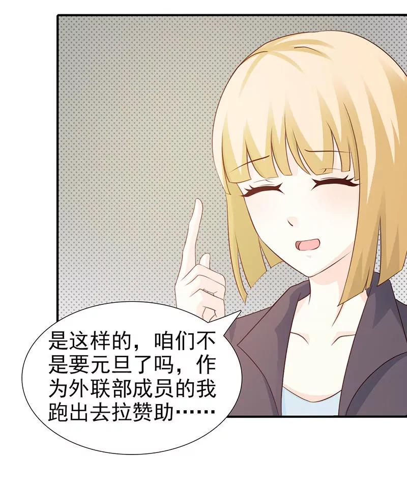 你还真是绝情啊-第22话