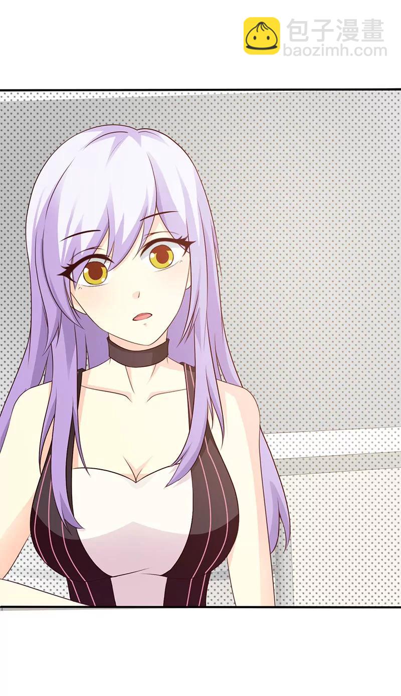 你还真是绝情啊-第22话