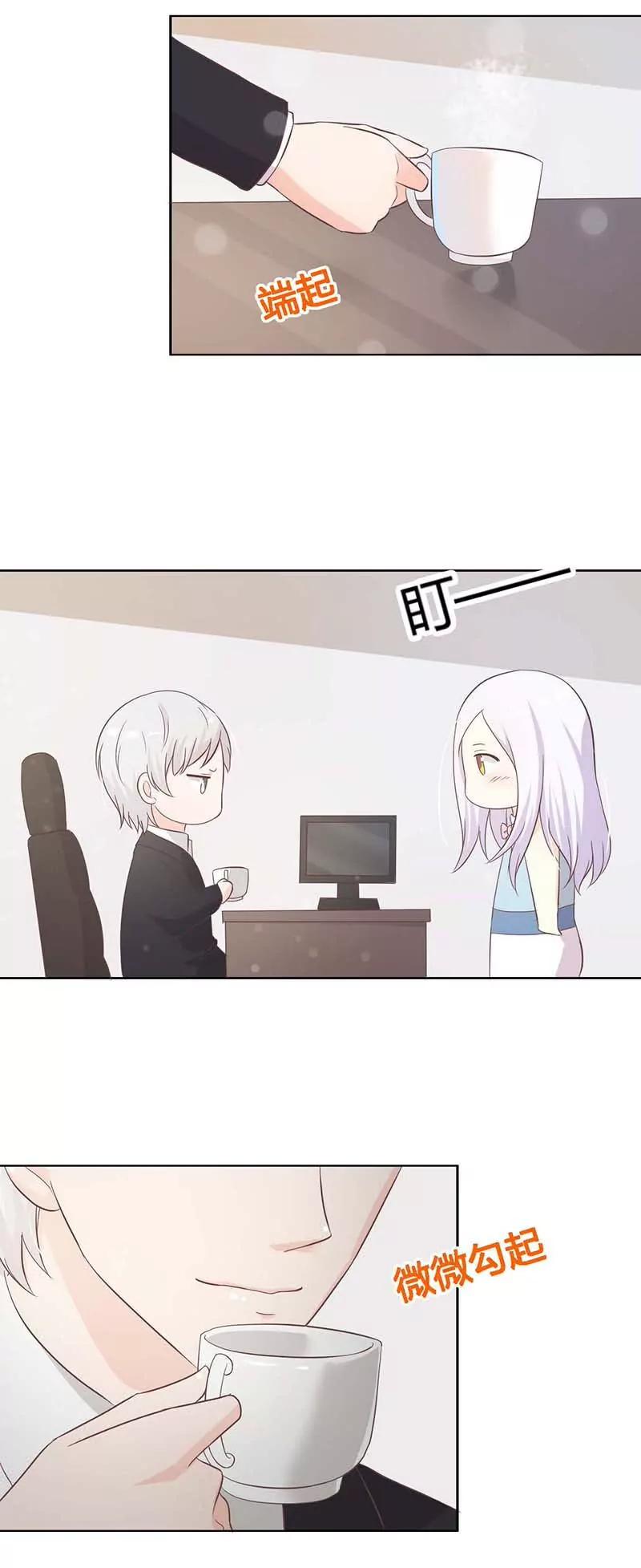 他就是个恶魔-第24话