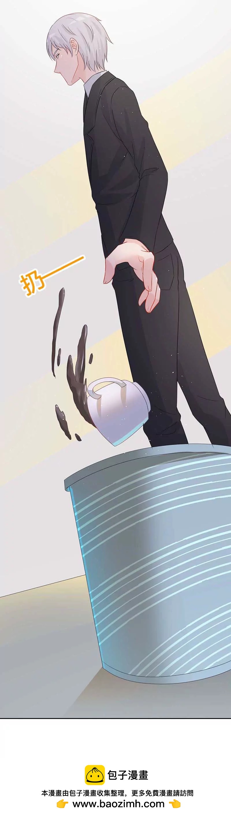 他就是个恶魔-第24话