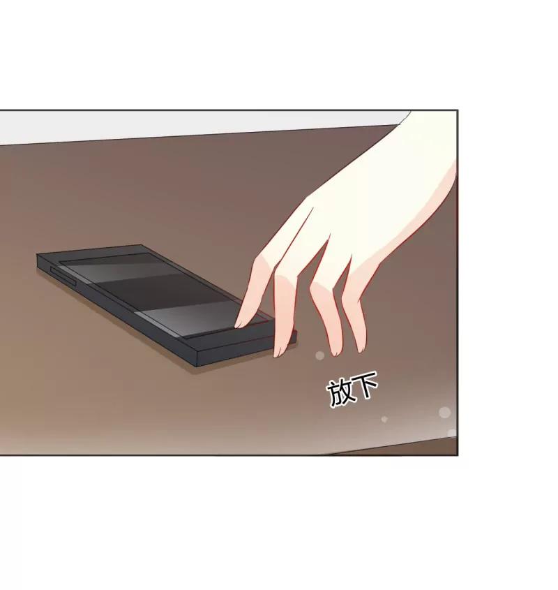 今晚和我一起去-第26话