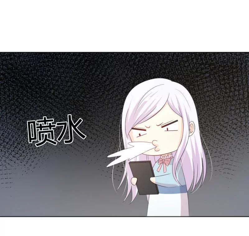 今晚和我一起去-第26话