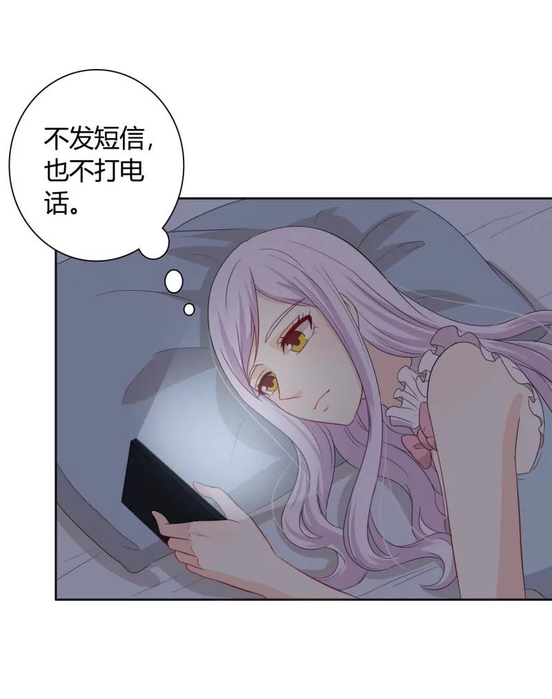 今晚和我一起去-第26话