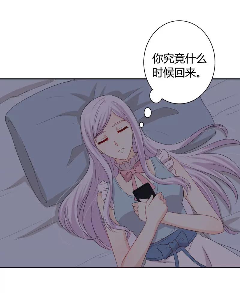 今晚和我一起去-第26话