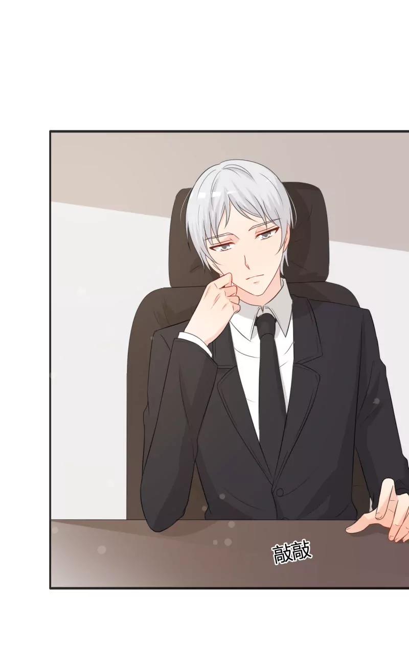 今晚和我一起去-第26话