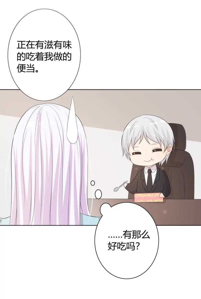 今晚和我一起去-第26话